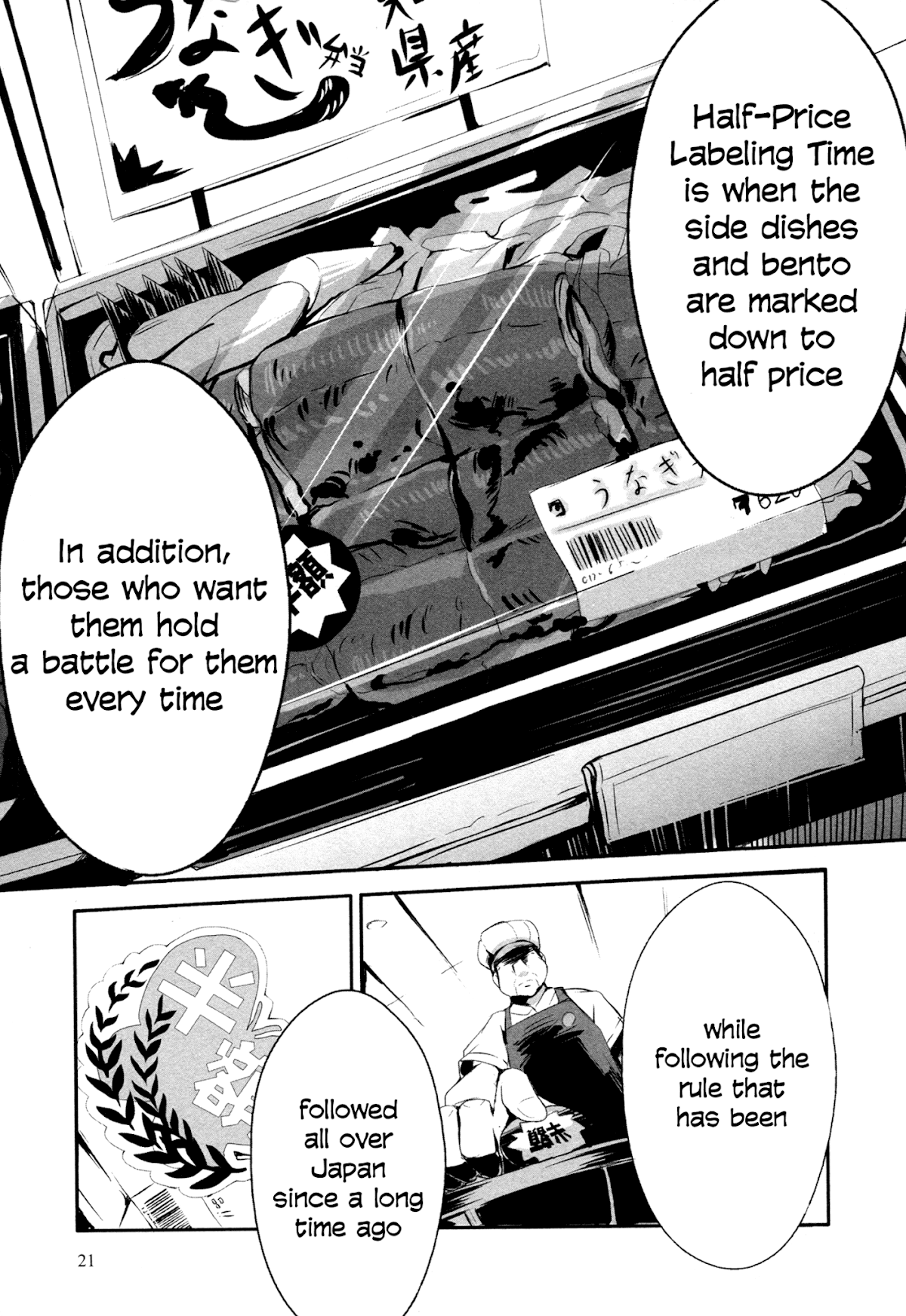 Ben-to Zero: Road to Witch Chapter 1.2 page 22 - Chapter 1v2 v2 : 1st Course