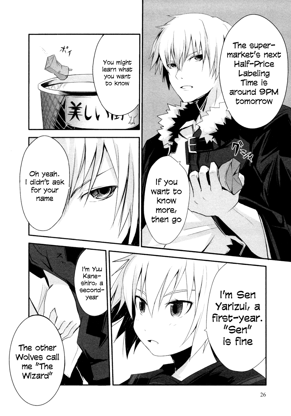 Ben-to Zero: Road to Witch Chapter 1.2 page 27 - Chapter 1v2 v2 : 1st Course