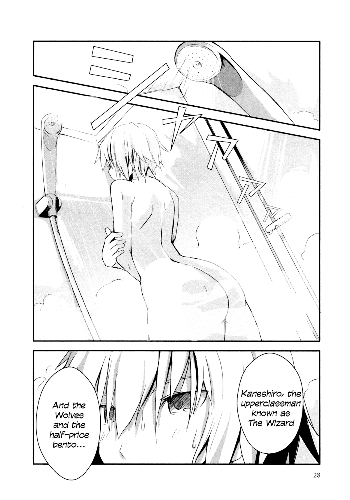 Ben-to Zero: Road to Witch Chapter 1.2 page 29 - Chapter 1v2 v2 : 1st Course