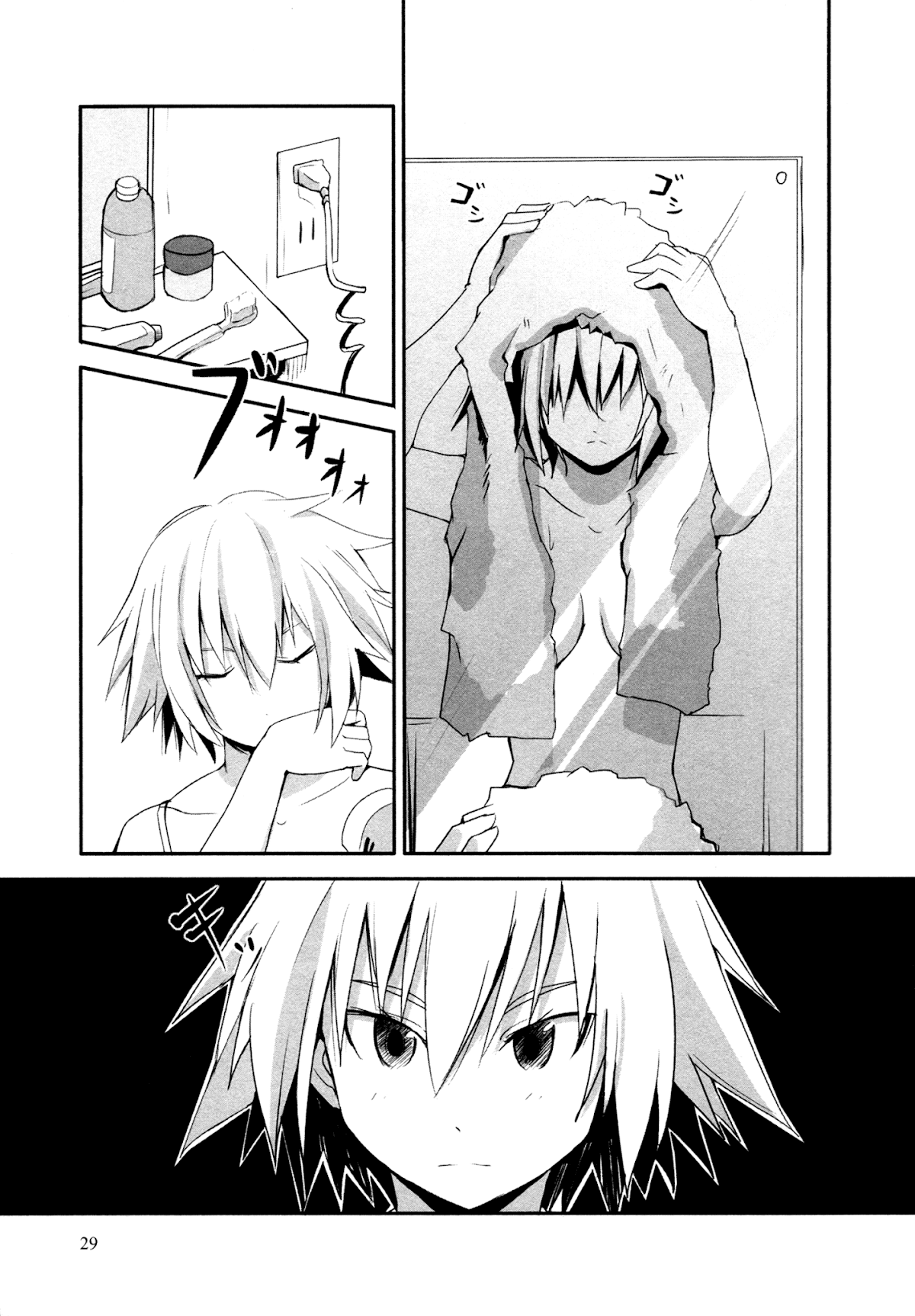 Ben-to Zero: Road to Witch Chapter 1.2 page 30 - Chapter 1v2 v2 : 1st Course