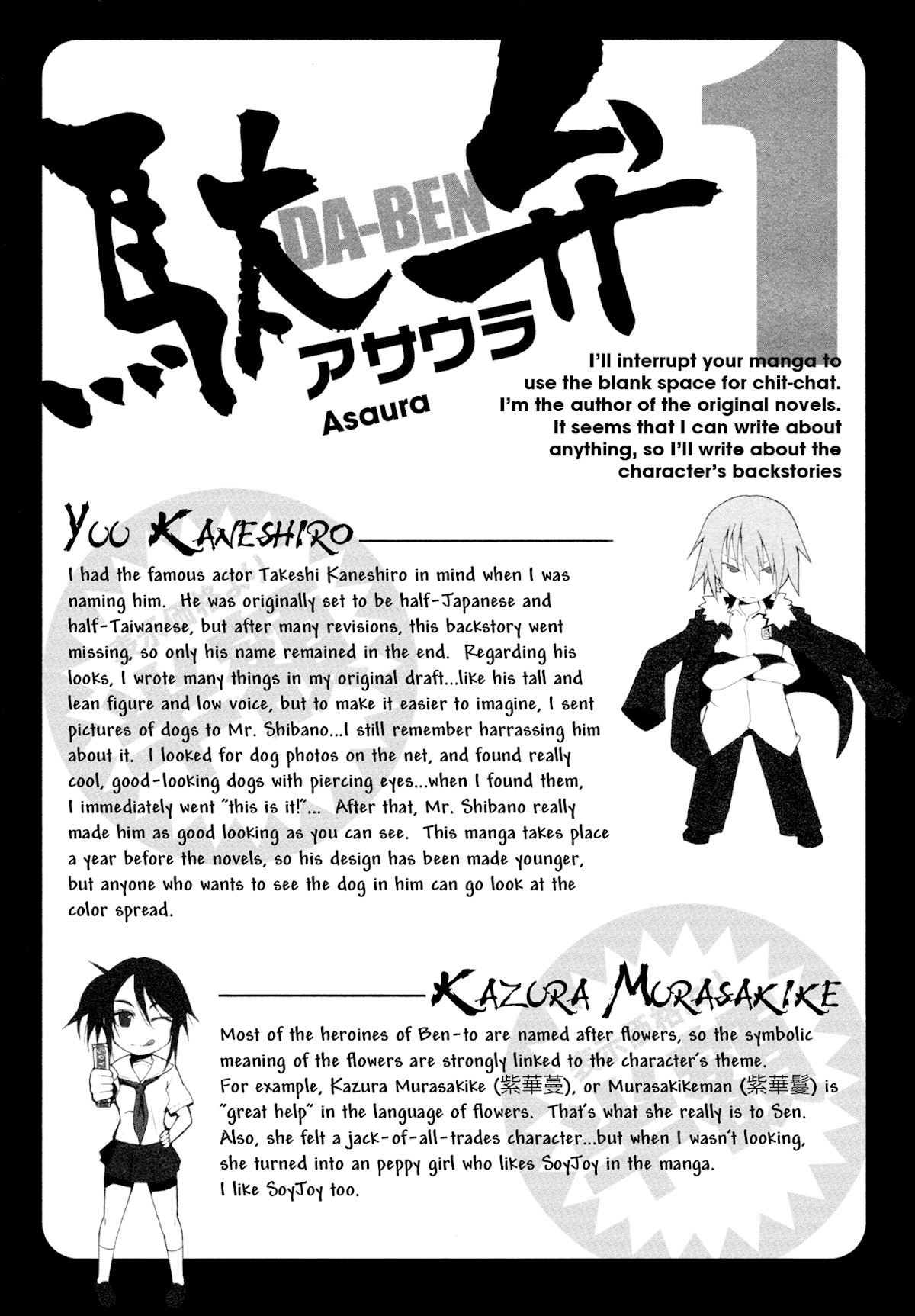Ben-to Zero: Road to Witch Chapter 1.2 page 32 - Chapter 1v2 v2 : 1st Course