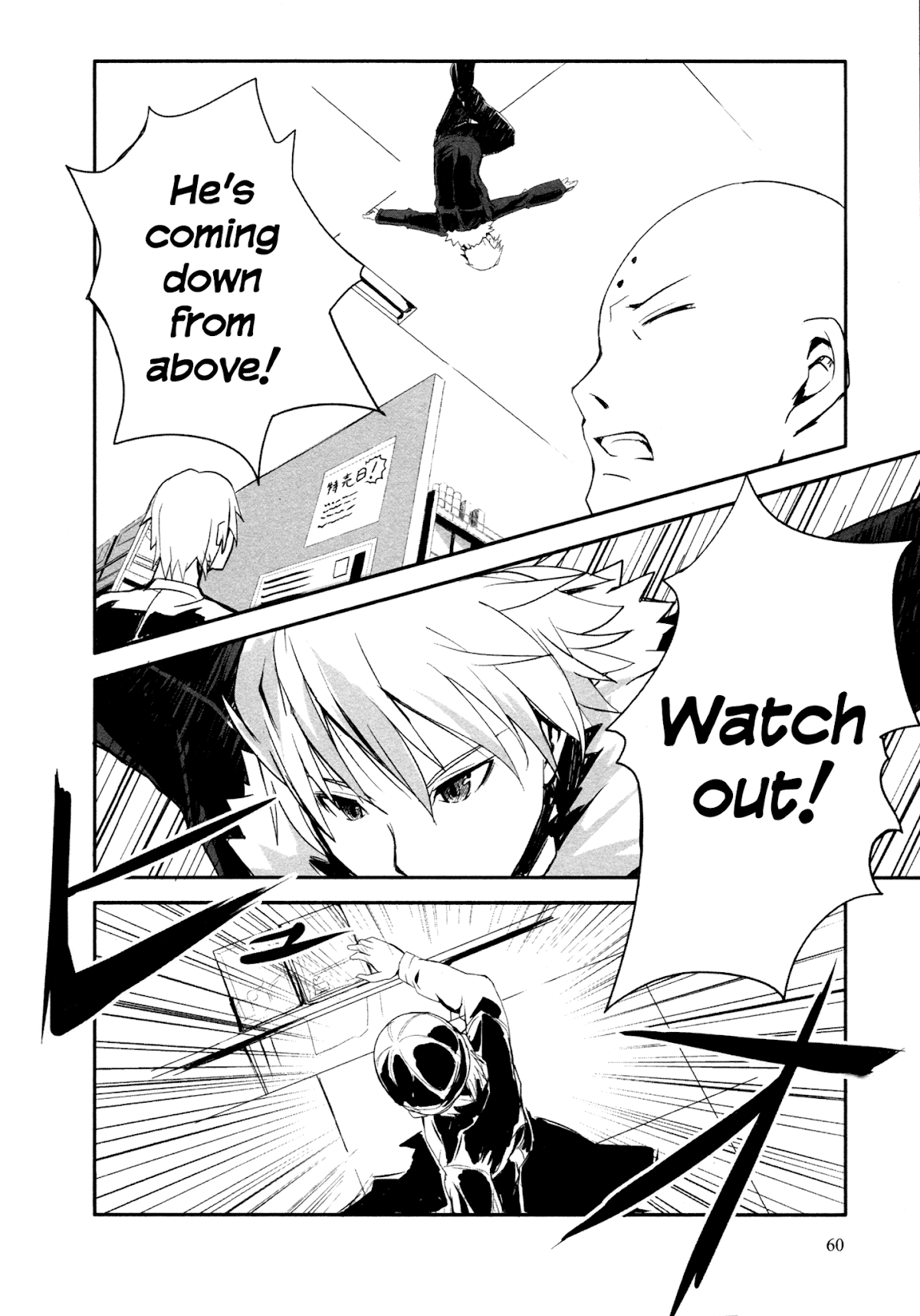 Ben-to Zero: Road to Witch Chapter 2.2 page 26 - Chapter 2 v2 : 2nd Course