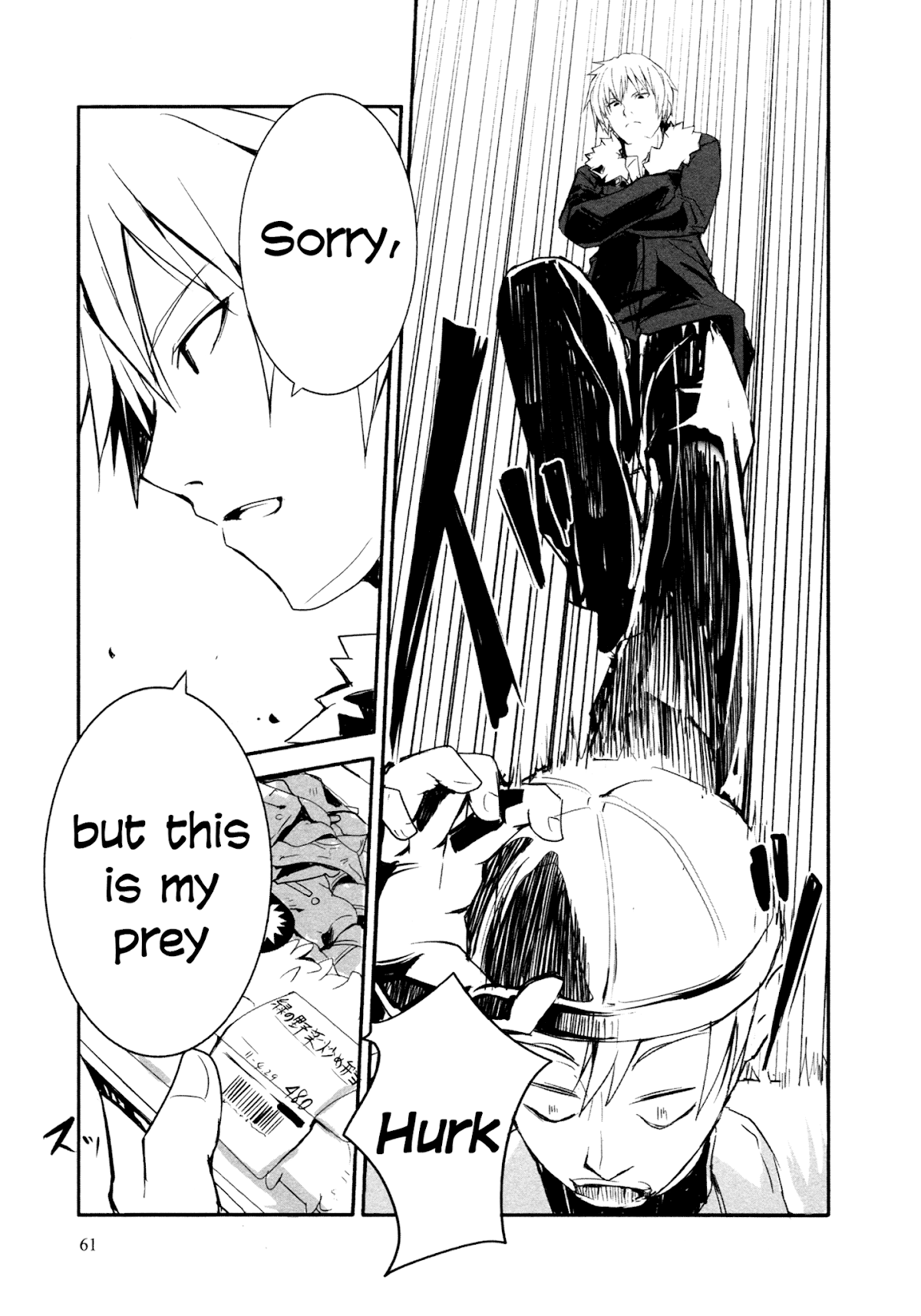 Ben-to Zero: Road to Witch Chapter 2.2 page 27 - Chapter 2 v2 : 2nd Course