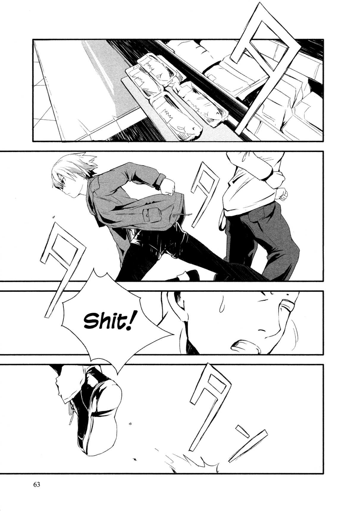 Ben-to Zero: Road to Witch Chapter 2.2 page 29 - Chapter 2 v2 : 2nd Course