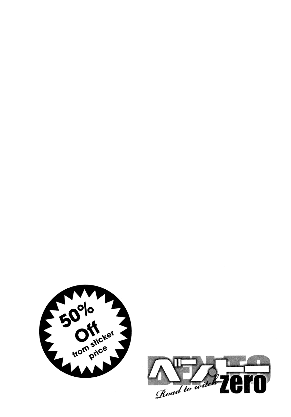 Ben-to Zero: Road to Witch Chapter 2.2 page 32 - Chapter 2 v2 : 2nd Course