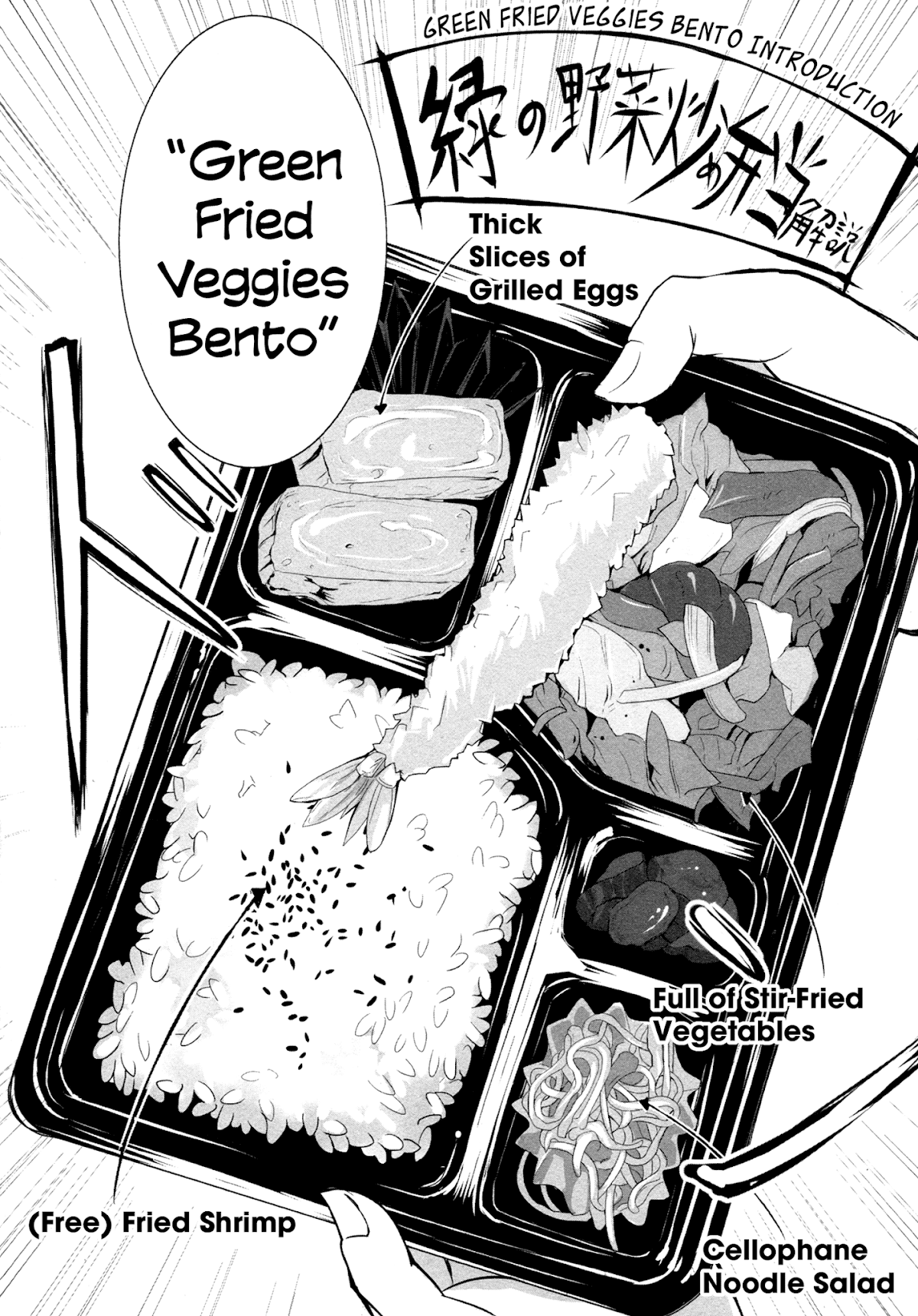 Ben-to Zero: Road to Witch Chapter 3.2 page 11 - Chapter 3 v2 : 3rd Course