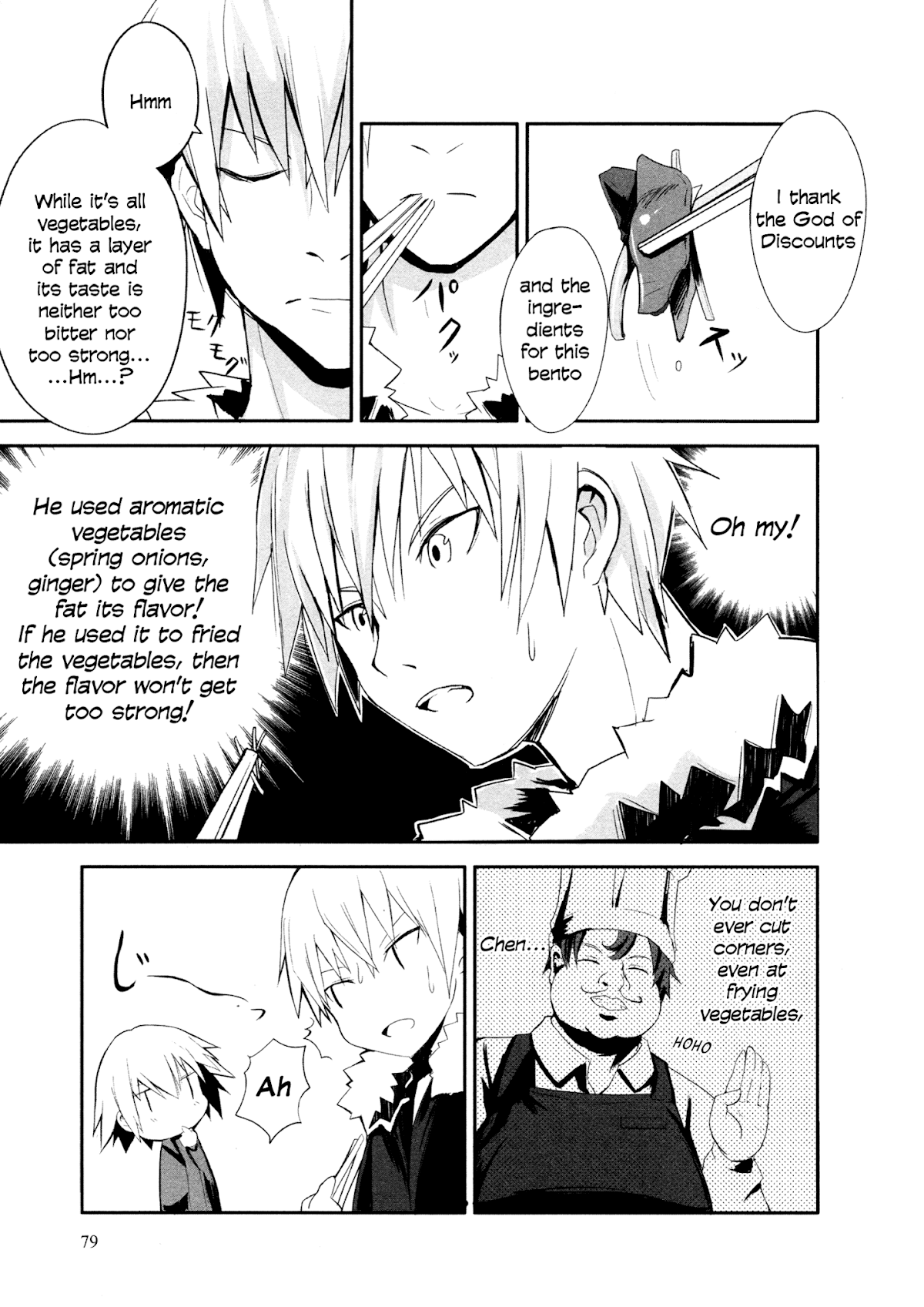 Ben-to Zero: Road to Witch Chapter 3.2 page 12 - Chapter 3 v2 : 3rd Course