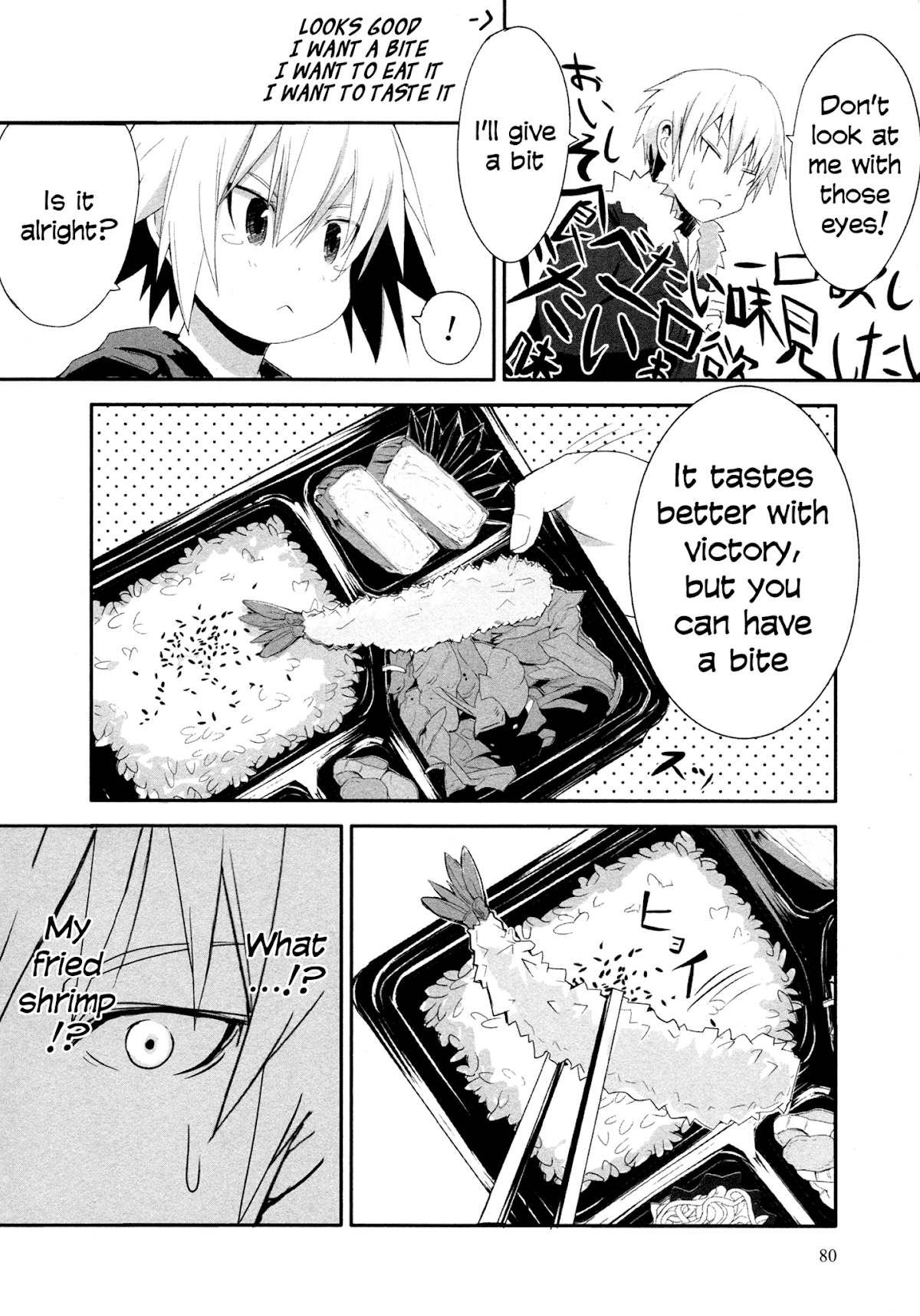 Ben-to Zero: Road to Witch Chapter 3.2 page 13 - Chapter 3 v2 : 3rd Course