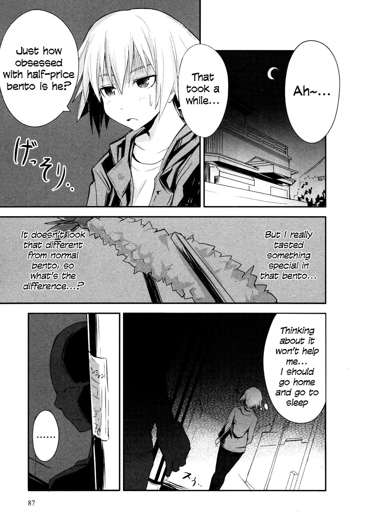 Ben-to Zero: Road to Witch Chapter 3.2 page 20 - Chapter 3 v2 : 3rd Course