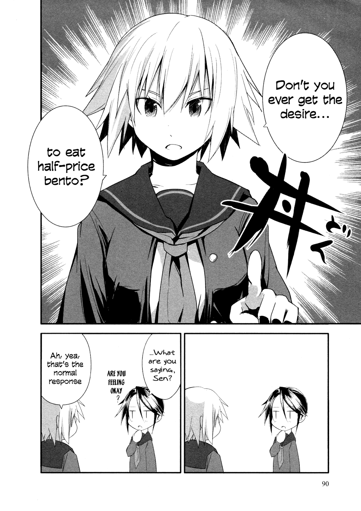 Ben-to Zero: Road to Witch Chapter 3.2 page 23 - Chapter 3 v2 : 3rd Course