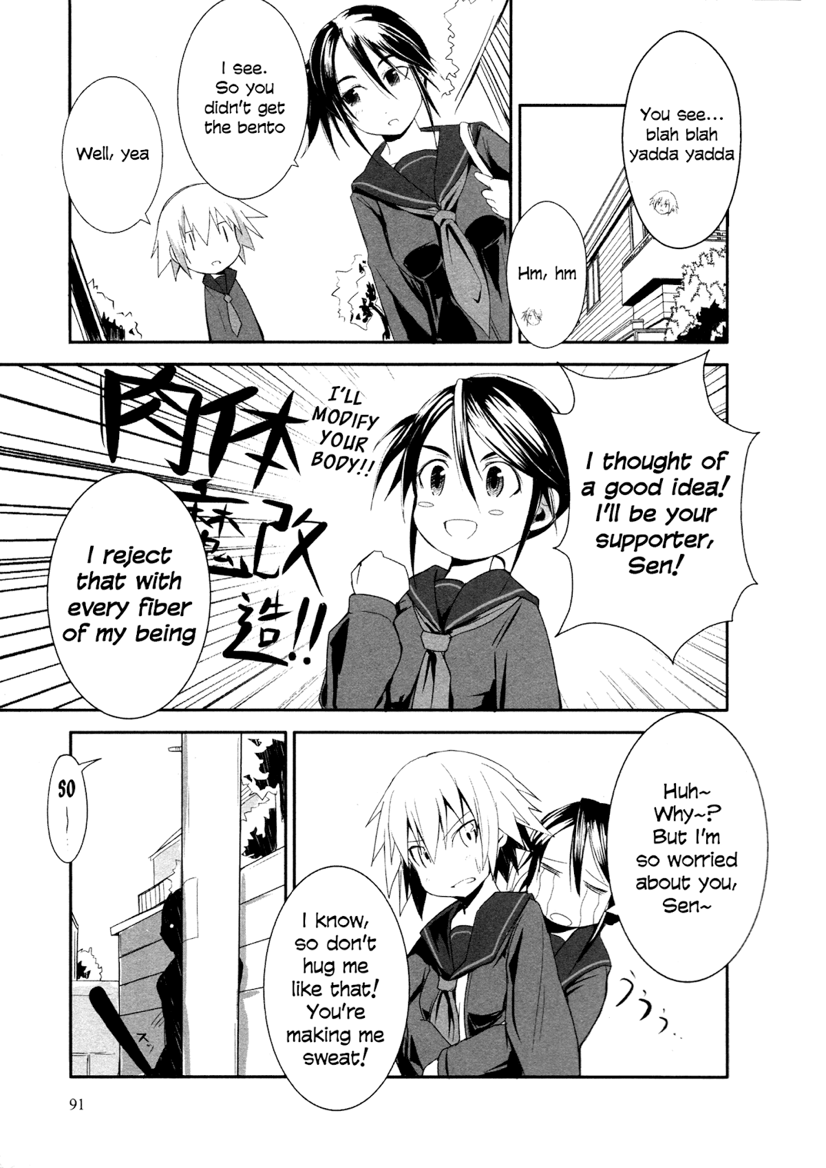 Ben-to Zero: Road to Witch Chapter 3.2 page 24 - Chapter 3 v2 : 3rd Course