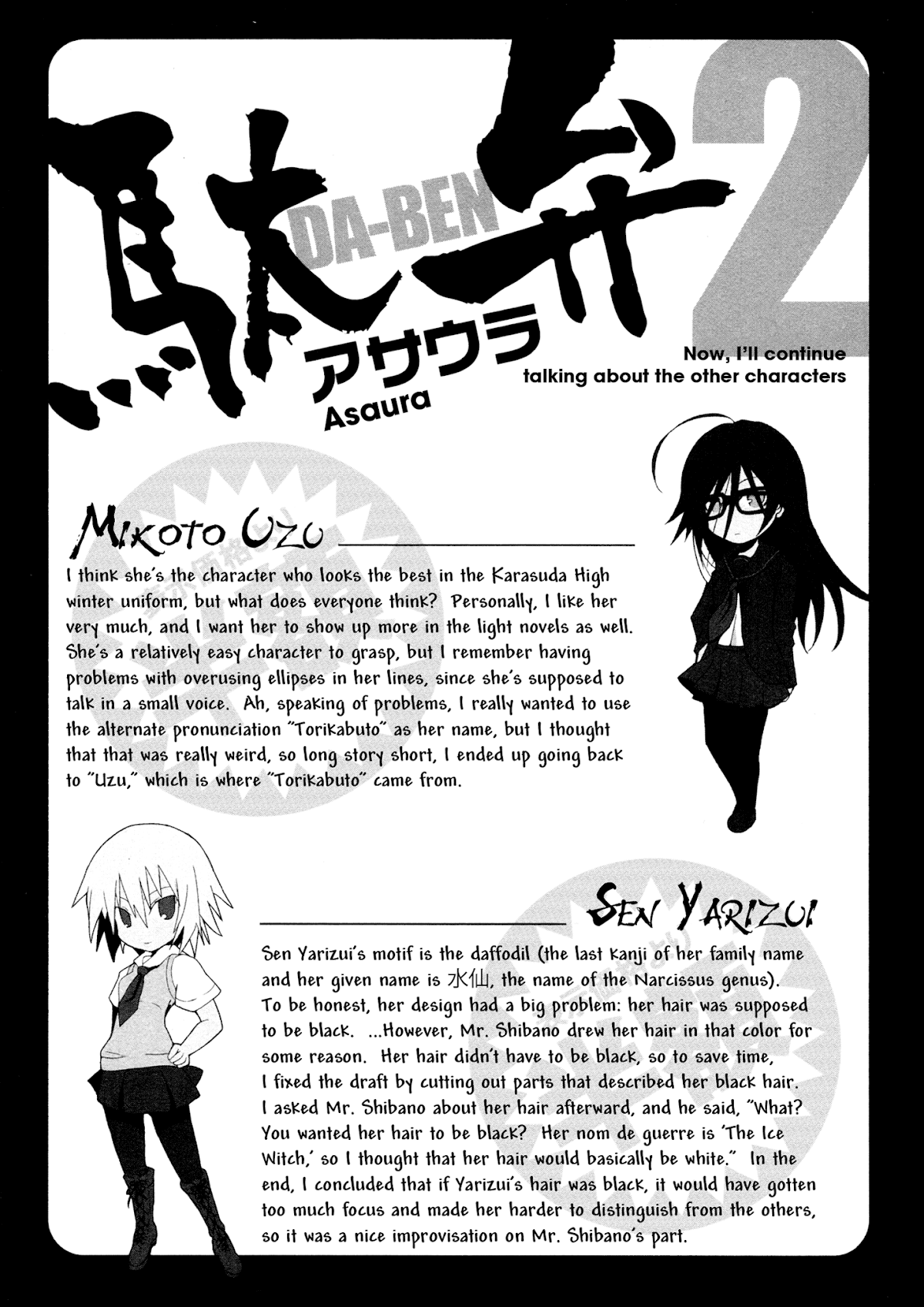 Ben-to Zero: Road to Witch Chapter 3.2 page 30 - Chapter 3 v2 : 3rd Course