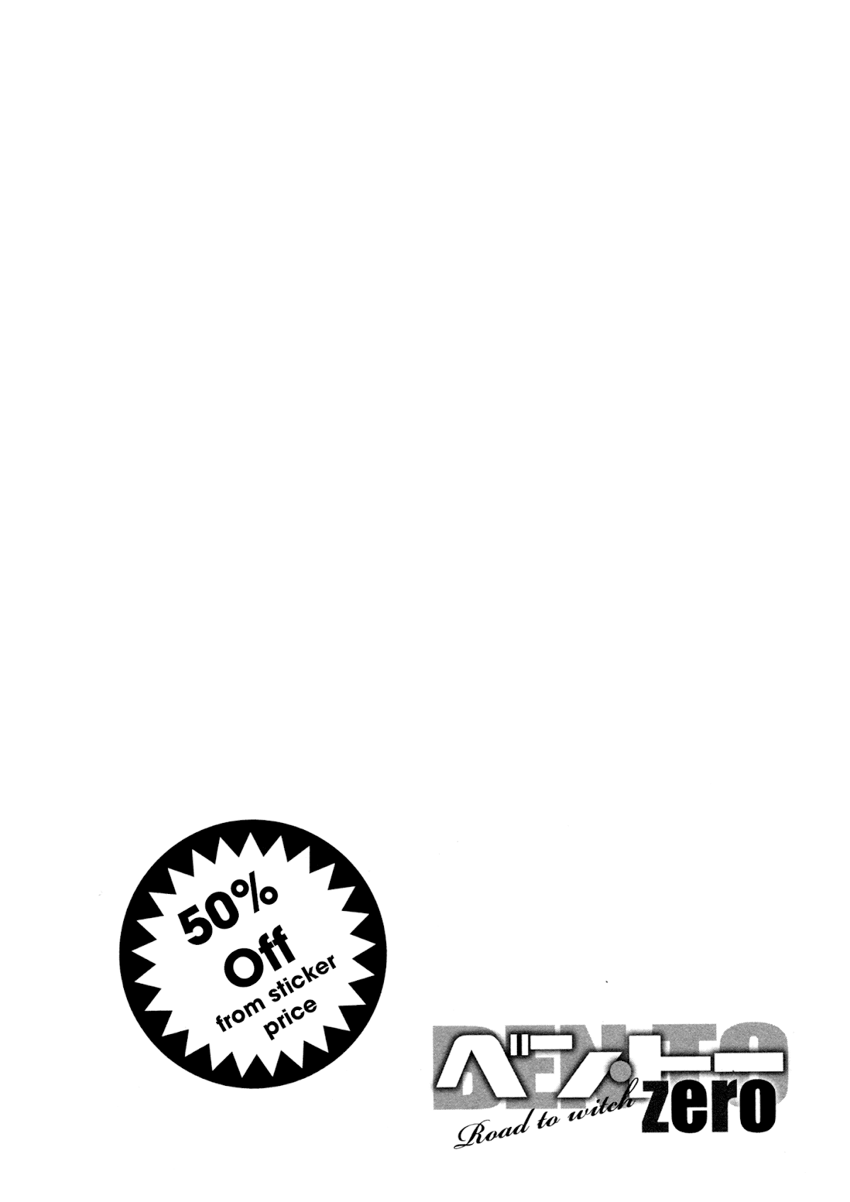 Ben-to Zero: Road to Witch Chapter 3.2 page 31 - Chapter 3 v2 : 3rd Course