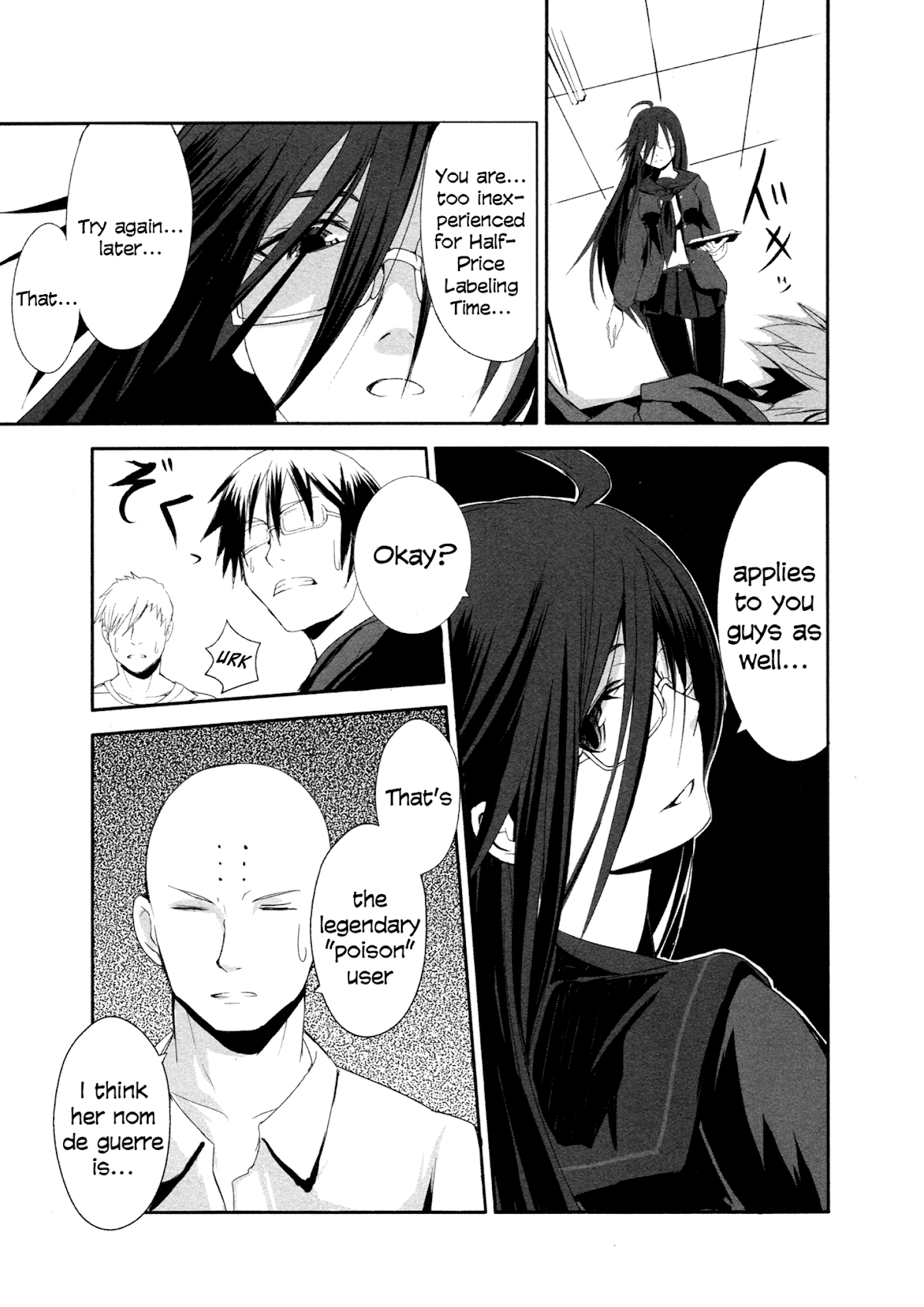 Ben-to Zero: Road to Witch Chapter 3.2 page 4 - Chapter 3 v2 : 3rd Course