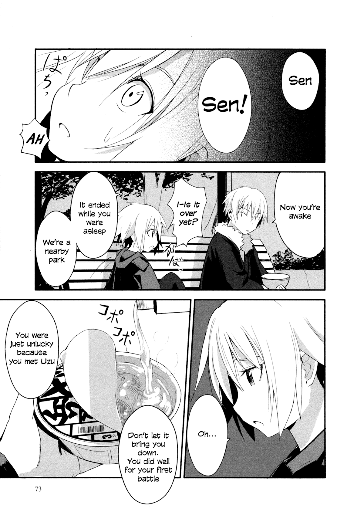 Ben-to Zero: Road to Witch Chapter 3.2 page 6 - Chapter 3 v2 : 3rd Course