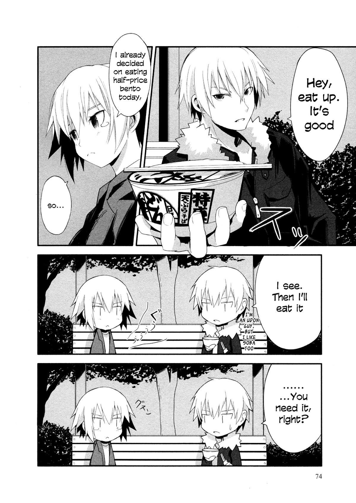 Ben-to Zero: Road to Witch Chapter 3.2 page 7 - Chapter 3 v2 : 3rd Course