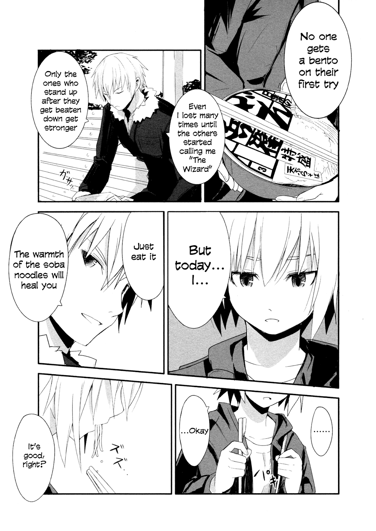 Ben-to Zero: Road to Witch Chapter 3.2 page 8 - Chapter 3 v2 : 3rd Course