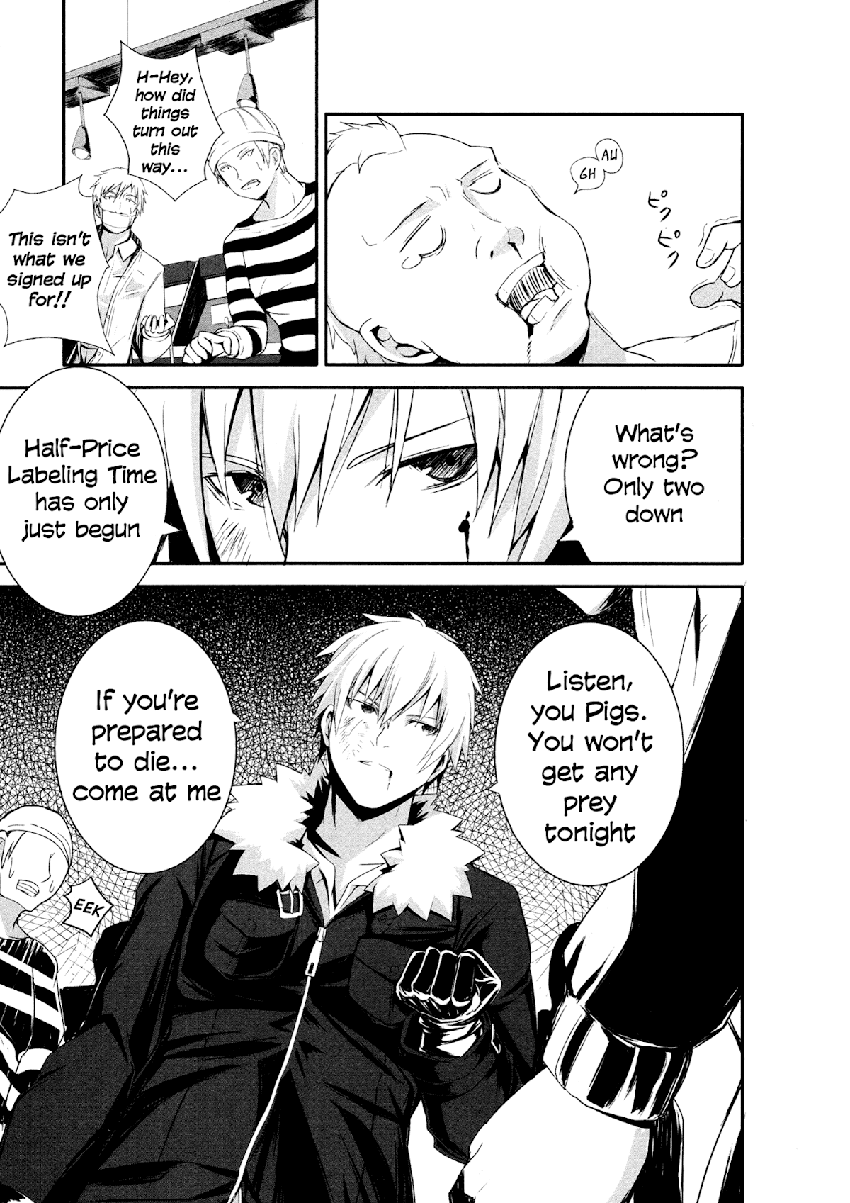 Ben-to Zero: Road to Witch Chapter 4.2 page 17 - Chapter 4 v2 : 4th Course