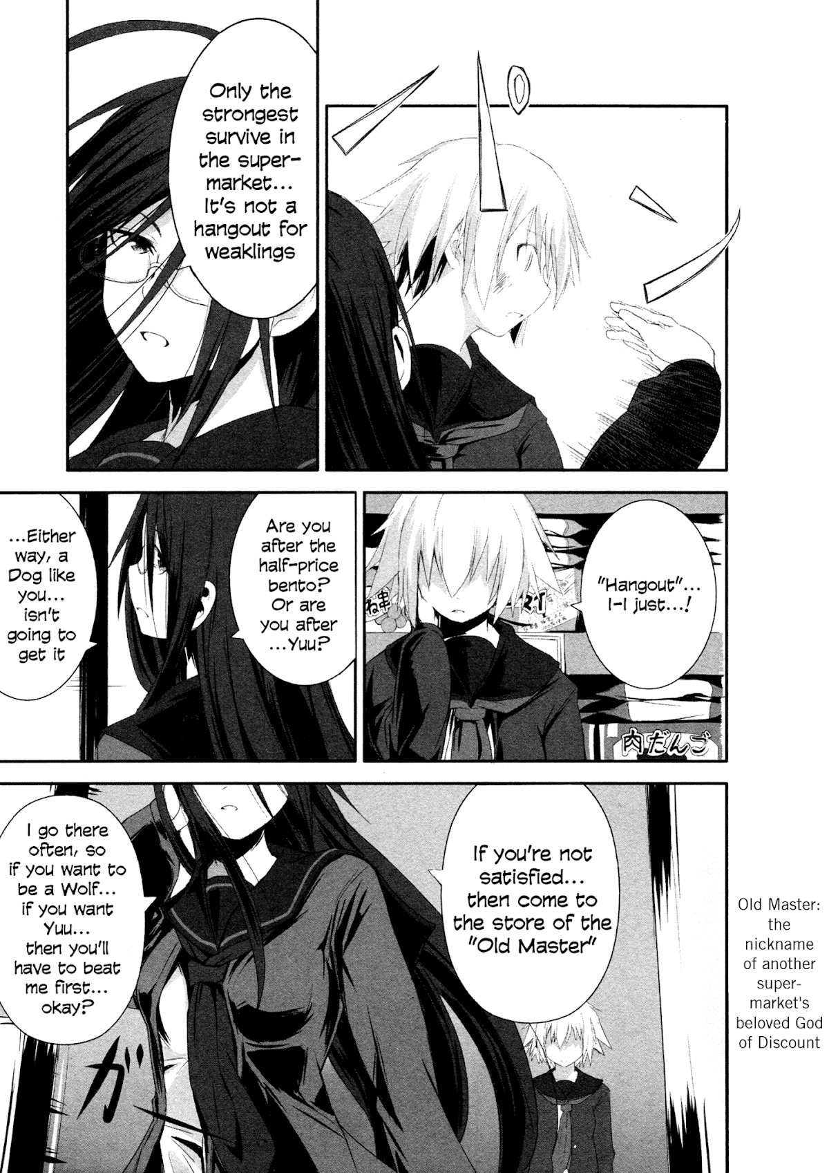 Ben-to Zero: Road to Witch Chapter 4.2 page 23 - Chapter 4 v2 : 4th Course