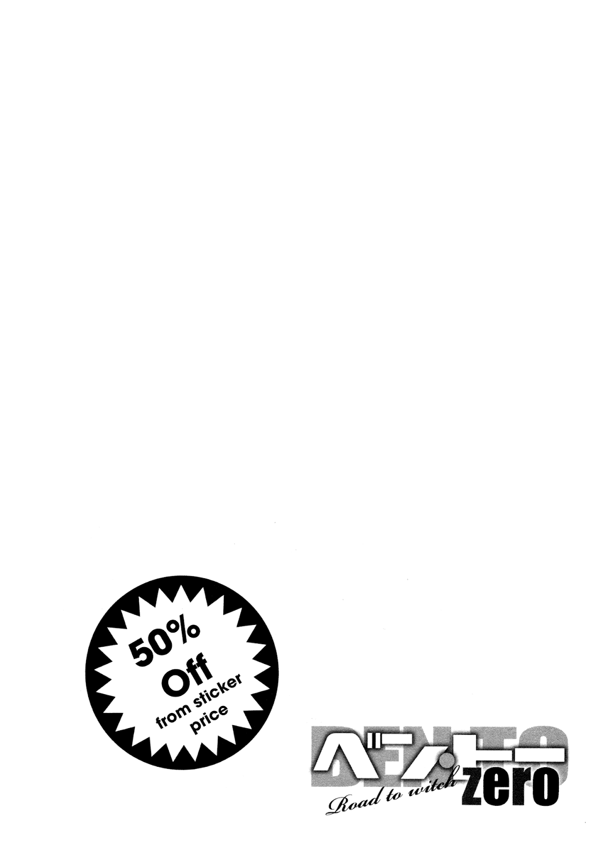 Ben-to Zero: Road to Witch Chapter 4.2 page 24 - Chapter 4 v2 : 4th Course