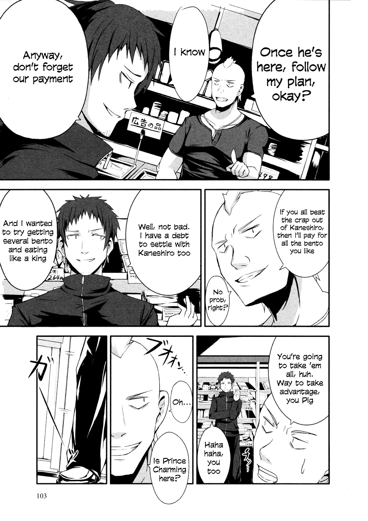 Ben-to Zero: Road to Witch Chapter 4.2 page 4 - Chapter 4 v2 : 4th Course