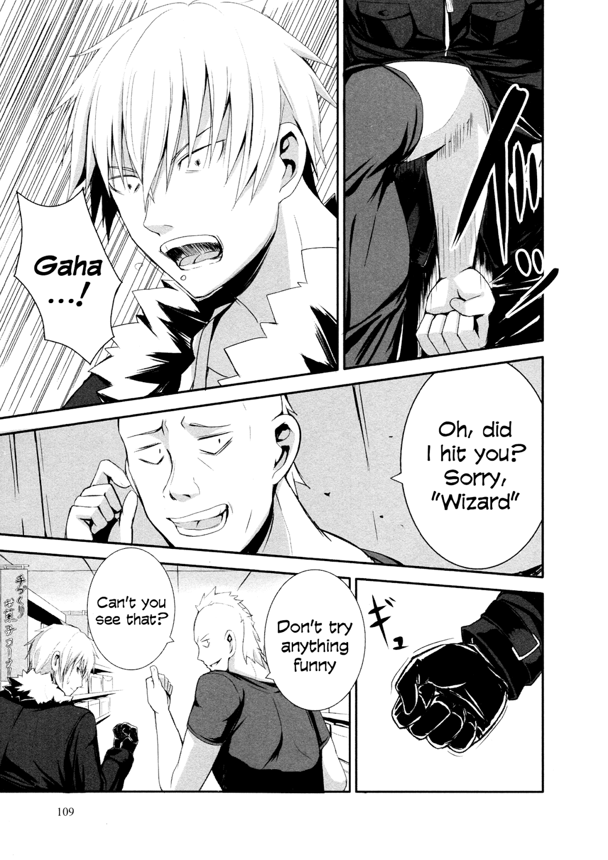 Ben-to Zero: Road to Witch Chapter 4.2 page 9 - Chapter 4 v2 : 4th Course
