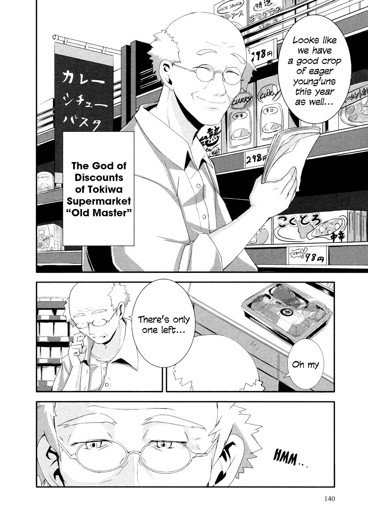 Ben-to Zero: Road to Witch Chapter 5.2 page 16 - Chapter 5 v2 : 5th Course [End]