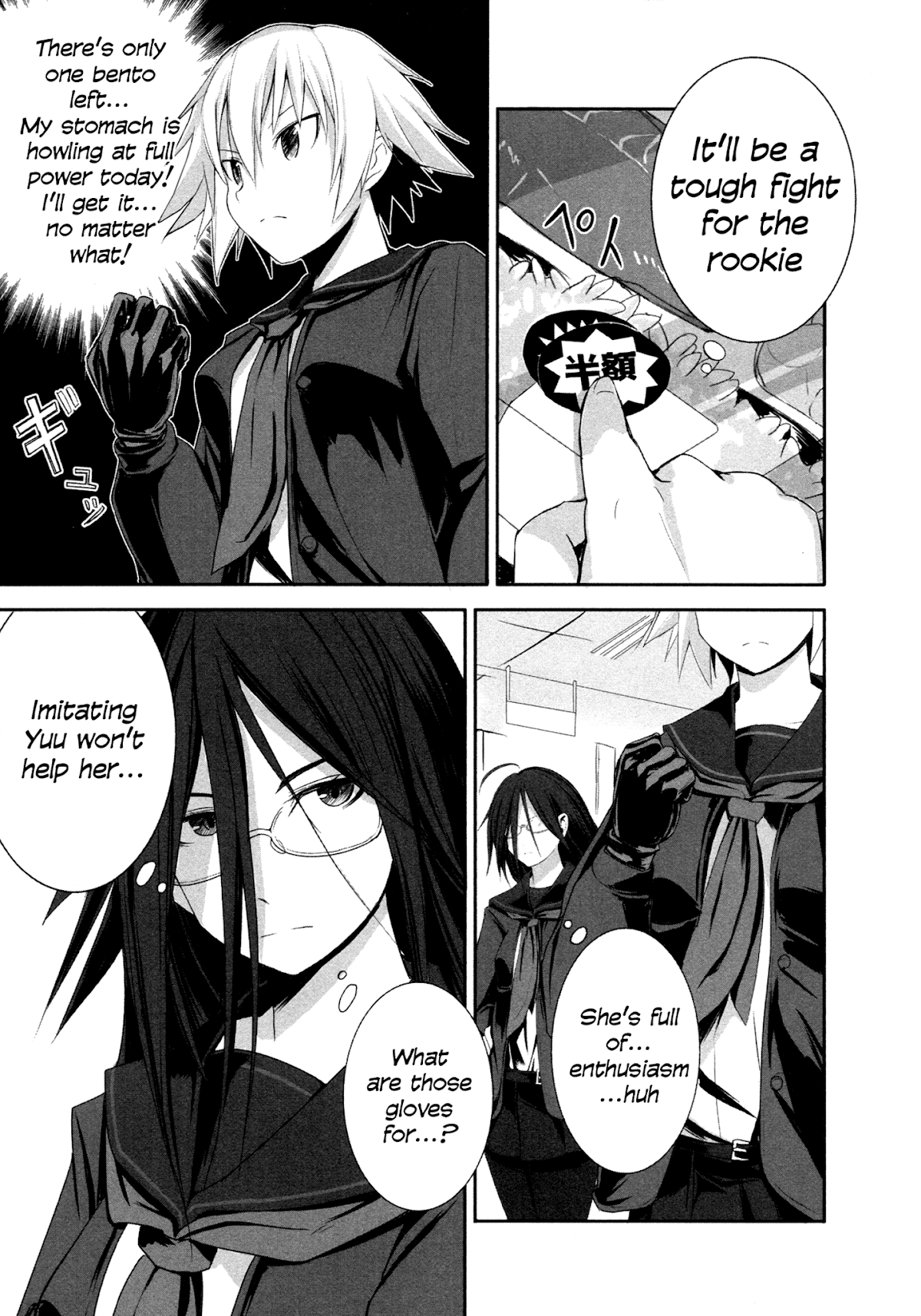 Ben-to Zero: Road to Witch Chapter 5.2 page 17 - Chapter 5 v2 : 5th Course [End]