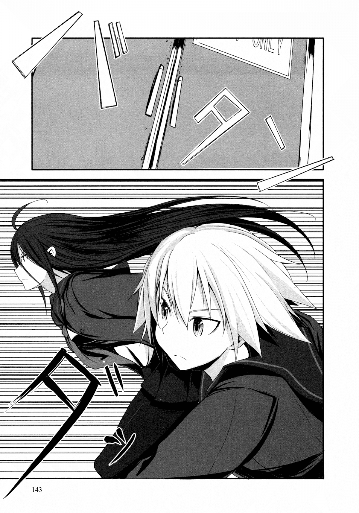 Ben-to Zero: Road to Witch Chapter 5.2 page 19 - Chapter 5 v2 : 5th Course [End]