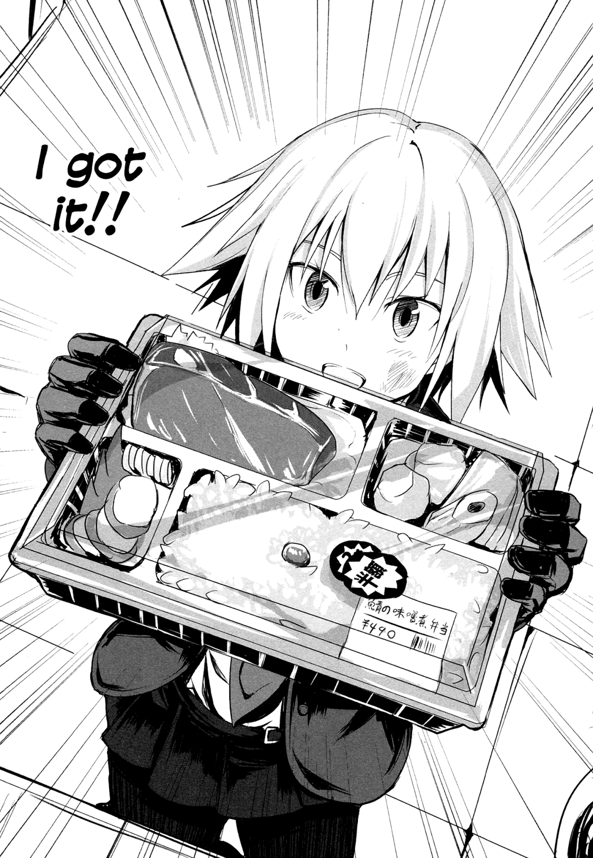 Ben-to Zero: Road to Witch Chapter 5.2 page 29 - Chapter 5 v2 : 5th Course [End]