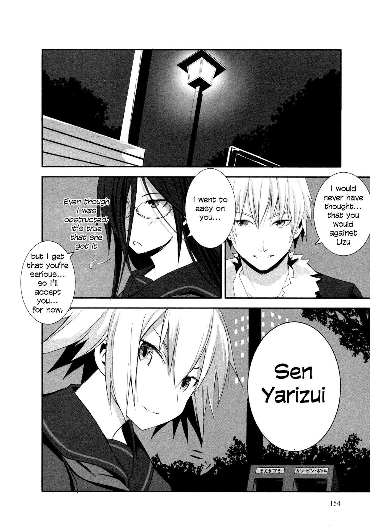 Ben-to Zero: Road to Witch Chapter 5.2 page 30 - Chapter 5 v2 : 5th Course [End]