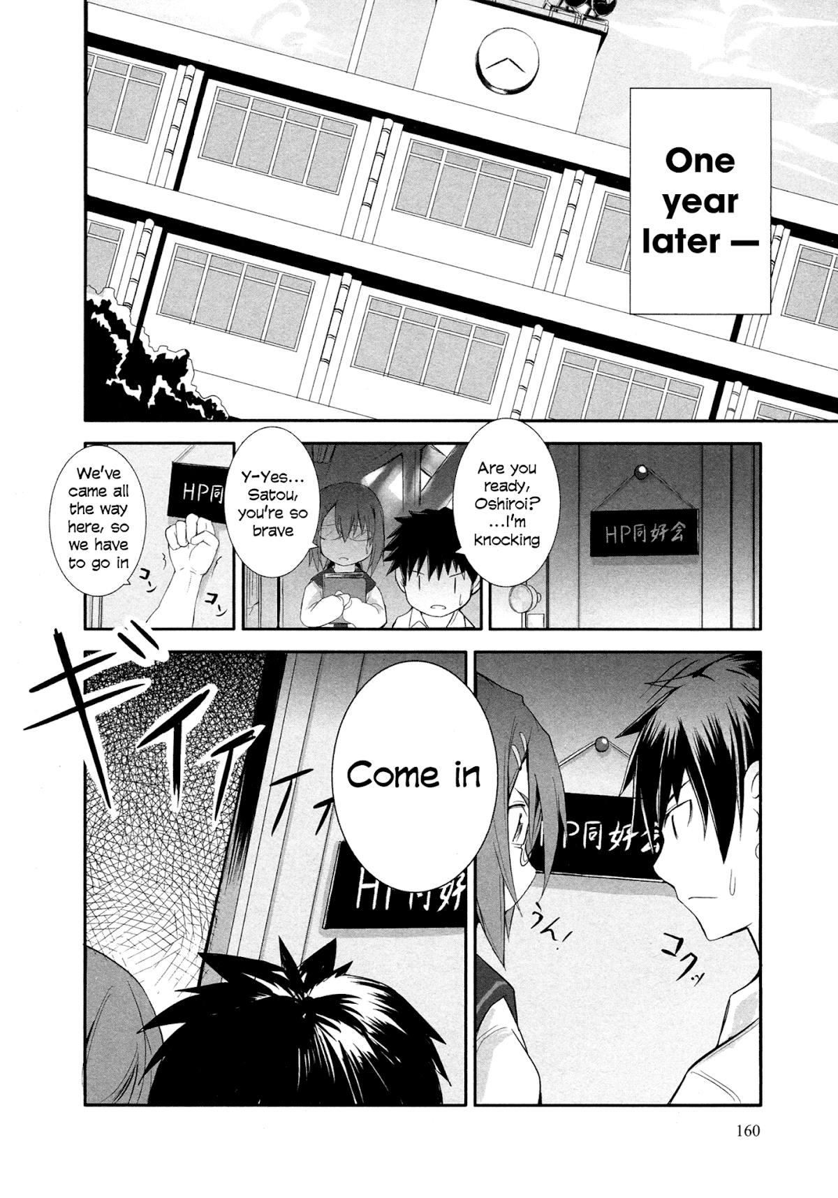 Ben-to Zero: Road to Witch Chapter 5.2 page 36 - Chapter 5 v2 : 5th Course [End]