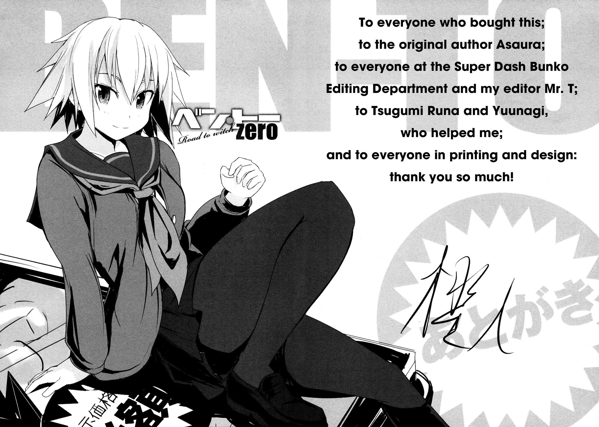 Ben-to Zero: Road to Witch Chapter 5.2 page 38 - Chapter 5 v2 : 5th Course [End]