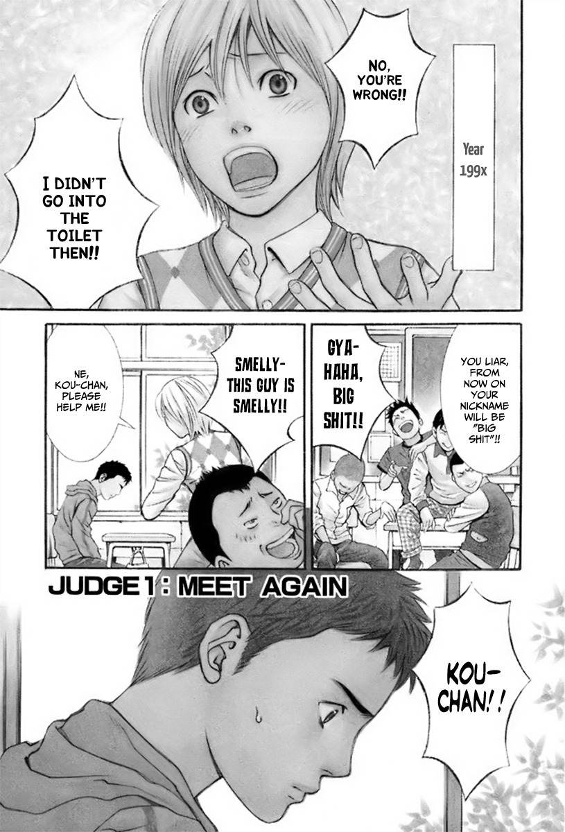 Bengo! Chapter 1 page 4 - Chapter 1