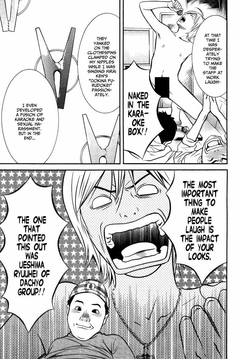 Bengo! Chapter 2 page 15 - Chapter 2