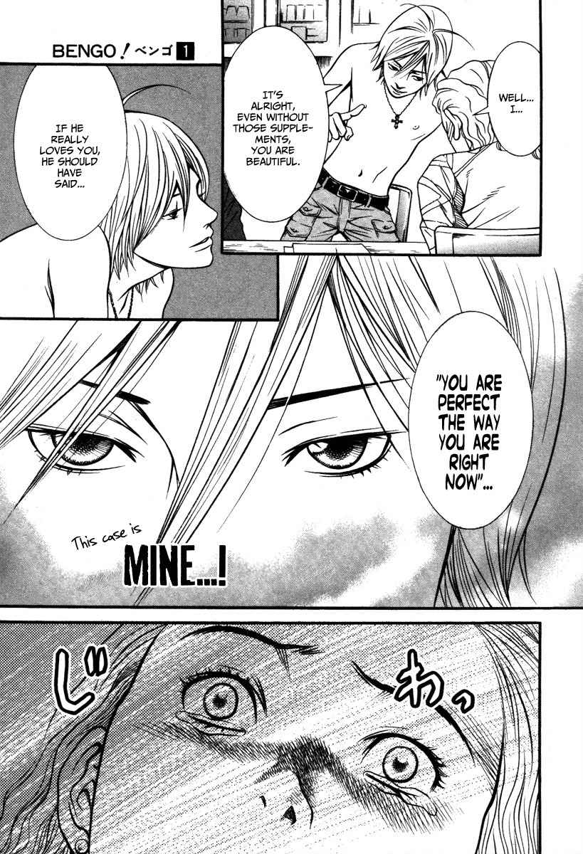 Bengo! Chapter 2 page 19 - Chapter 2