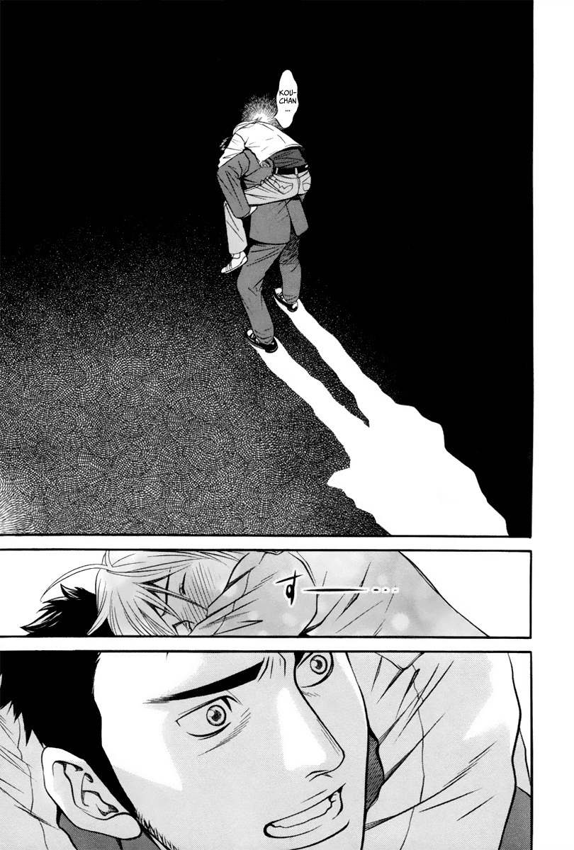 Bengo! Chapter 3 page 19 - Chapter 3