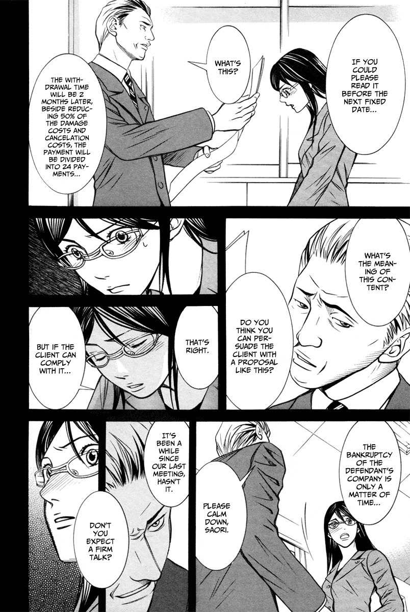 Bengo! Chapter 4 page 16 - Chapter 4