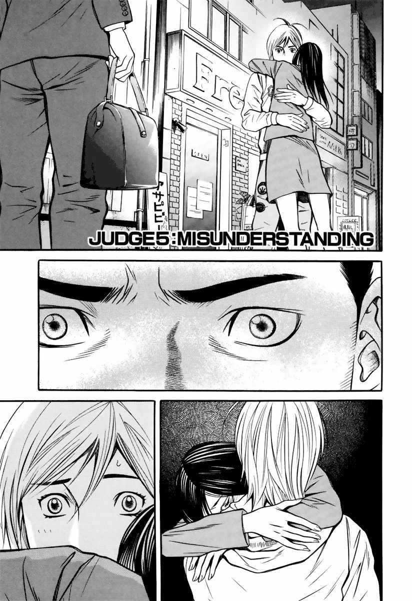 Bengo! Chapter 5 page 1 - Chapter 5
