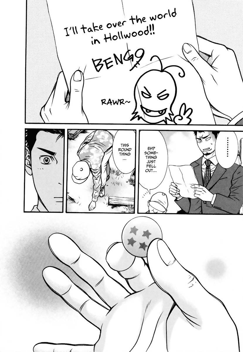 Bengo! Chapter 5 page 20 - Chapter 5