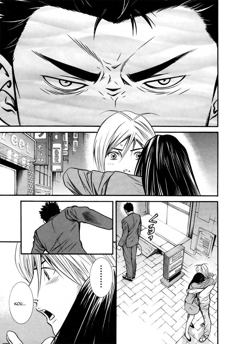 Bengo! Chapter 5 page 3 - Chapter 5