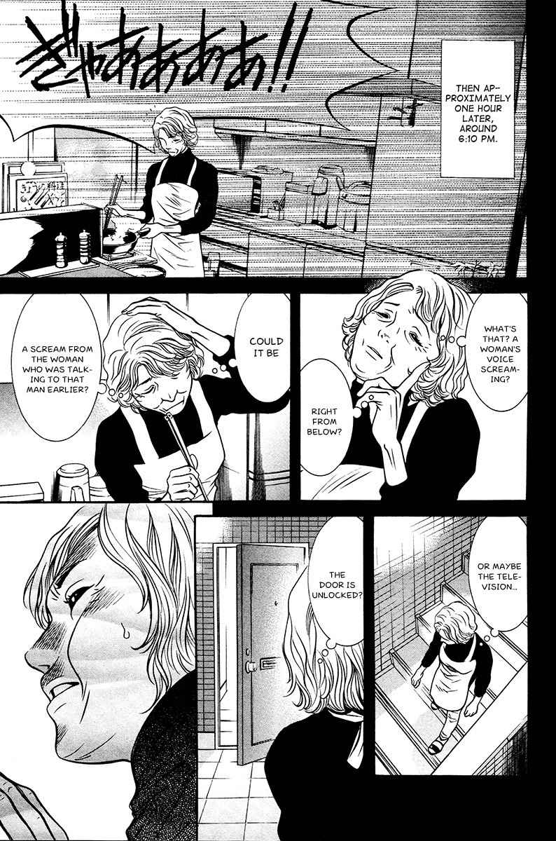 Bengo! Chapter 6 page 11 - Chapter 6