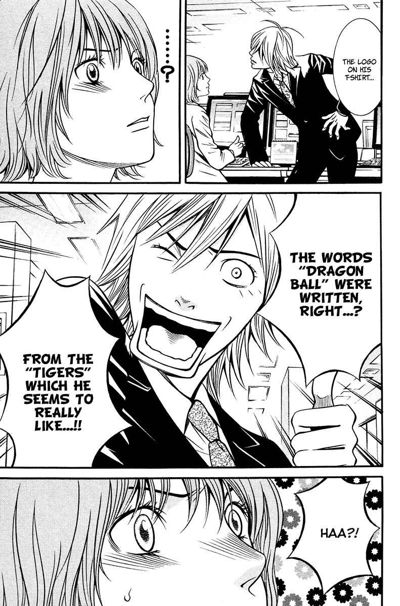 Bengo! Chapter 6 page 17 - Chapter 6
