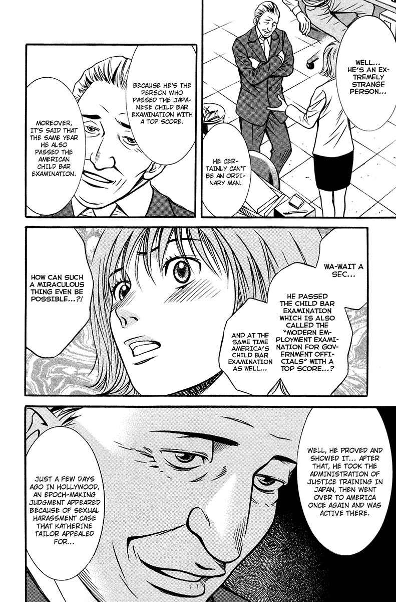 Bengo! Chapter 6 page 20 - Chapter 6