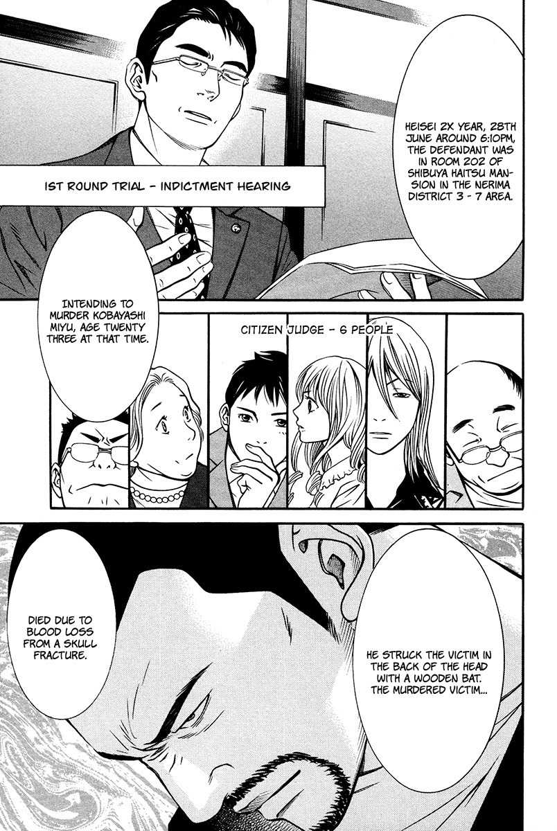 Bengo! Chapter 6 page 4 - Chapter 6