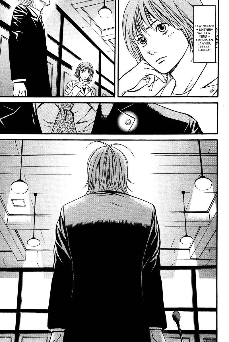Bengo! Chapter 6 page 7 - Chapter 6