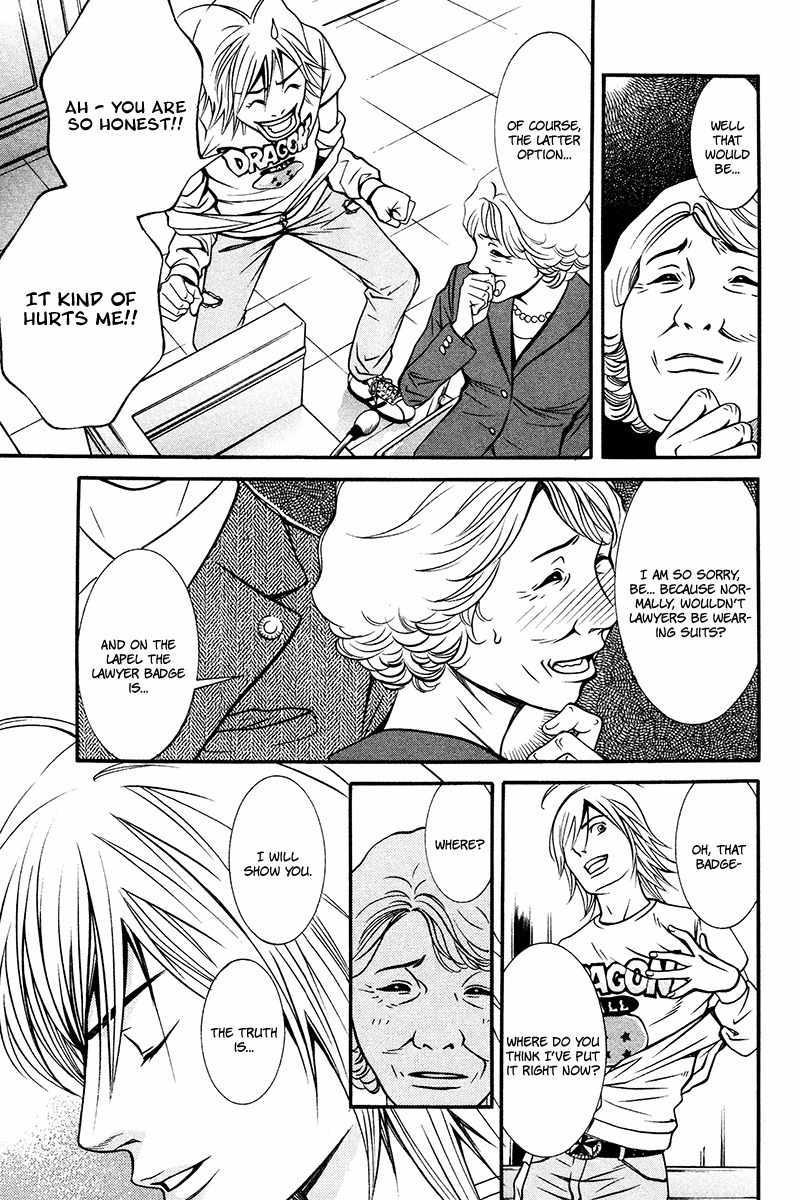 Bengo! Chapter 7 page 7 - Chapter 7