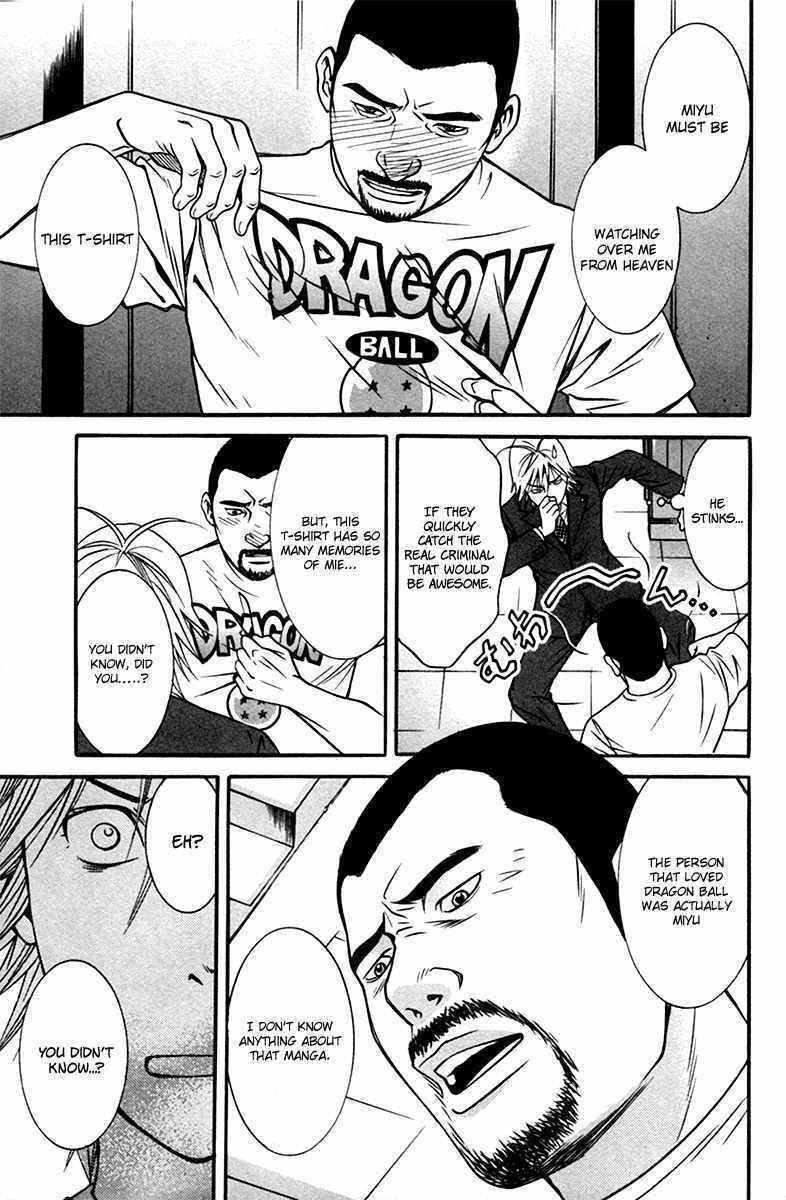Bengo! Chapter 8 page 23 - Chapter 8