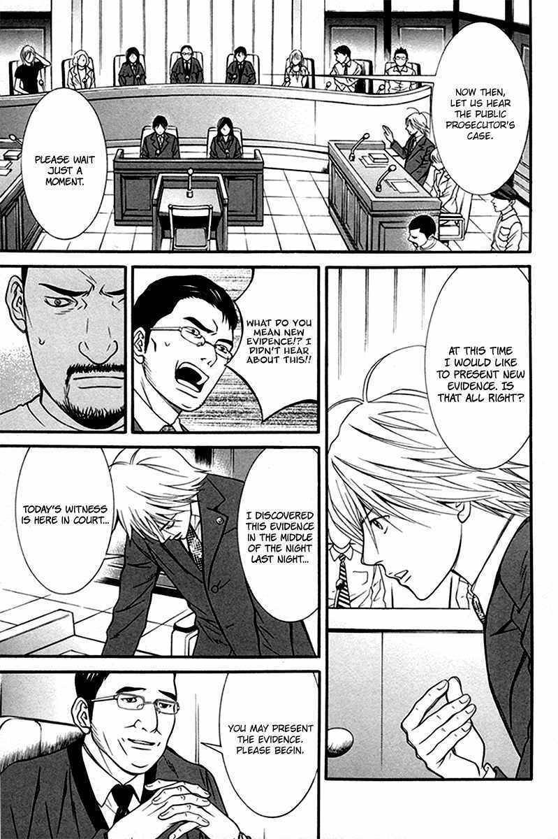 Bengo! Chapter 8 page 7 - Chapter 8