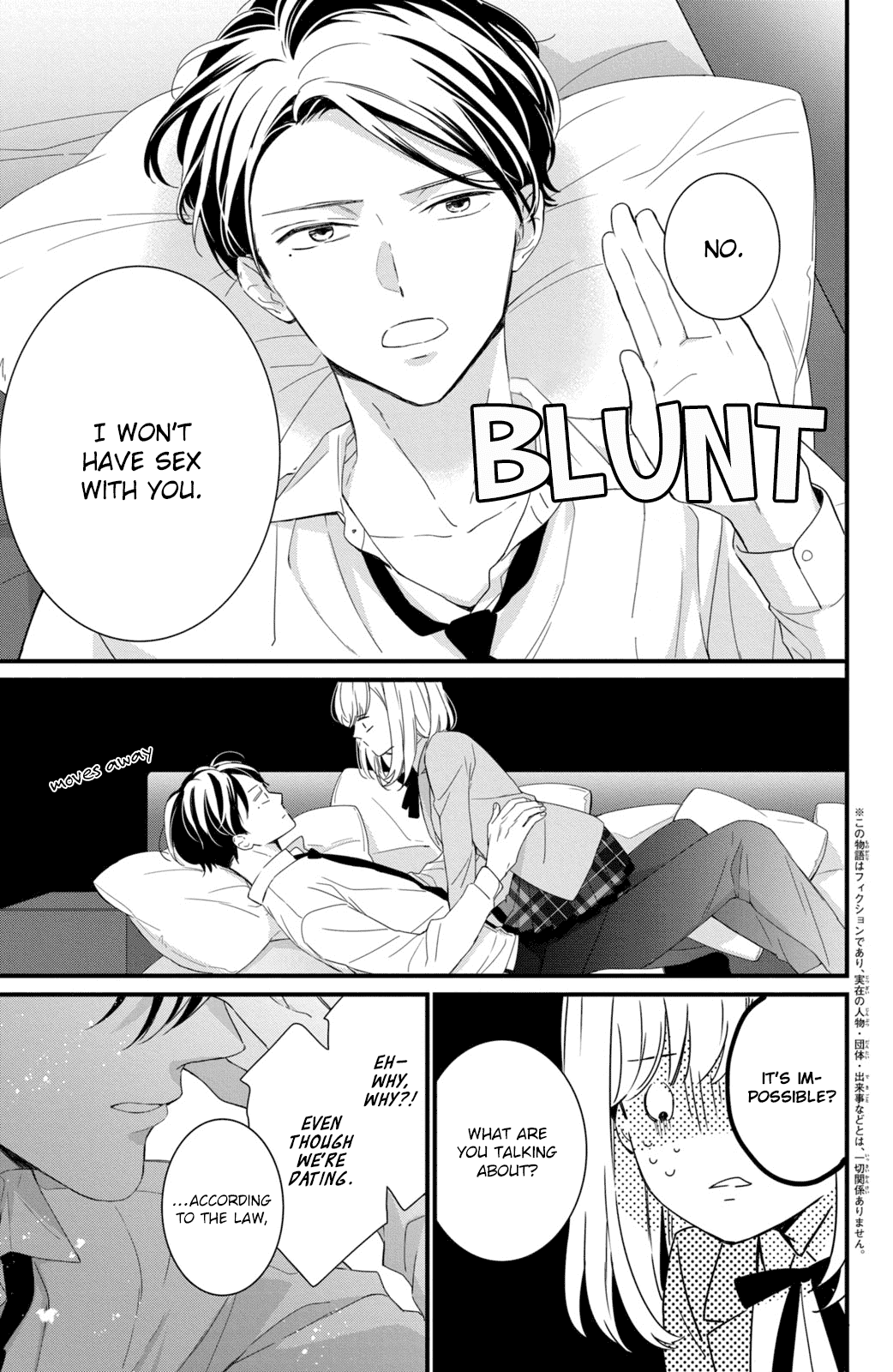 Bengoshi to 17-sai Chapter 1 page 9 - Chapter 1